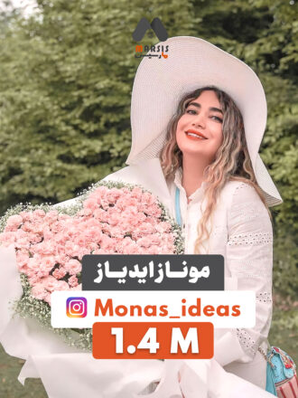 موناز ایدیاز،بلاگر زیبایی،مدل عکاسی، موناز ایدیاز بلاگر زیبایی،بلاگر عکاسی ،بلاگر اکسسوری، بلاگر لایف استایل،موناز ایدیاز