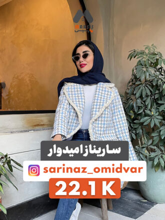 بلاگر آموزشی بلاگر پوشاک بلاگر سالن های زیبایی ساریناز امیدوار مدل و بلاگر زیبایی