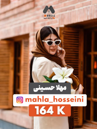 بلاگر آموزشی بلاگر پوشاک بلاگر سالن های زیبایی مهلا حسینی مدل و بلاگر زیبایی