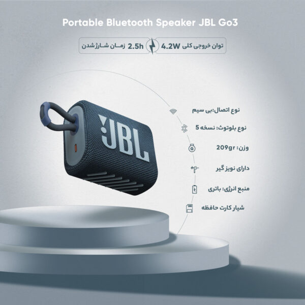 اسپیکر بلوتوثی jbl go 3